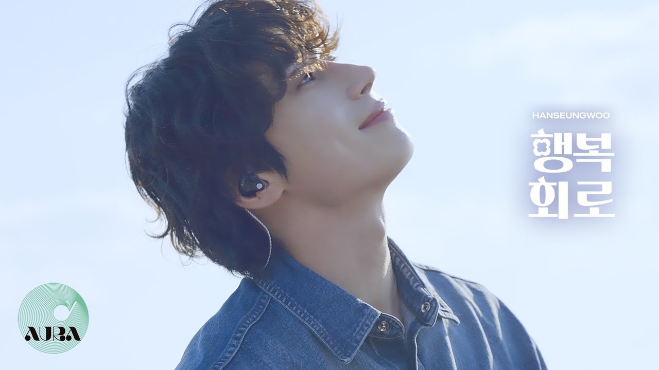 Behind-the-scenes cut of Han Seungwoo