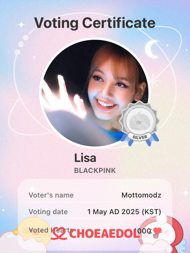 Recent activity shot of Lisa (BLACKPINK)
