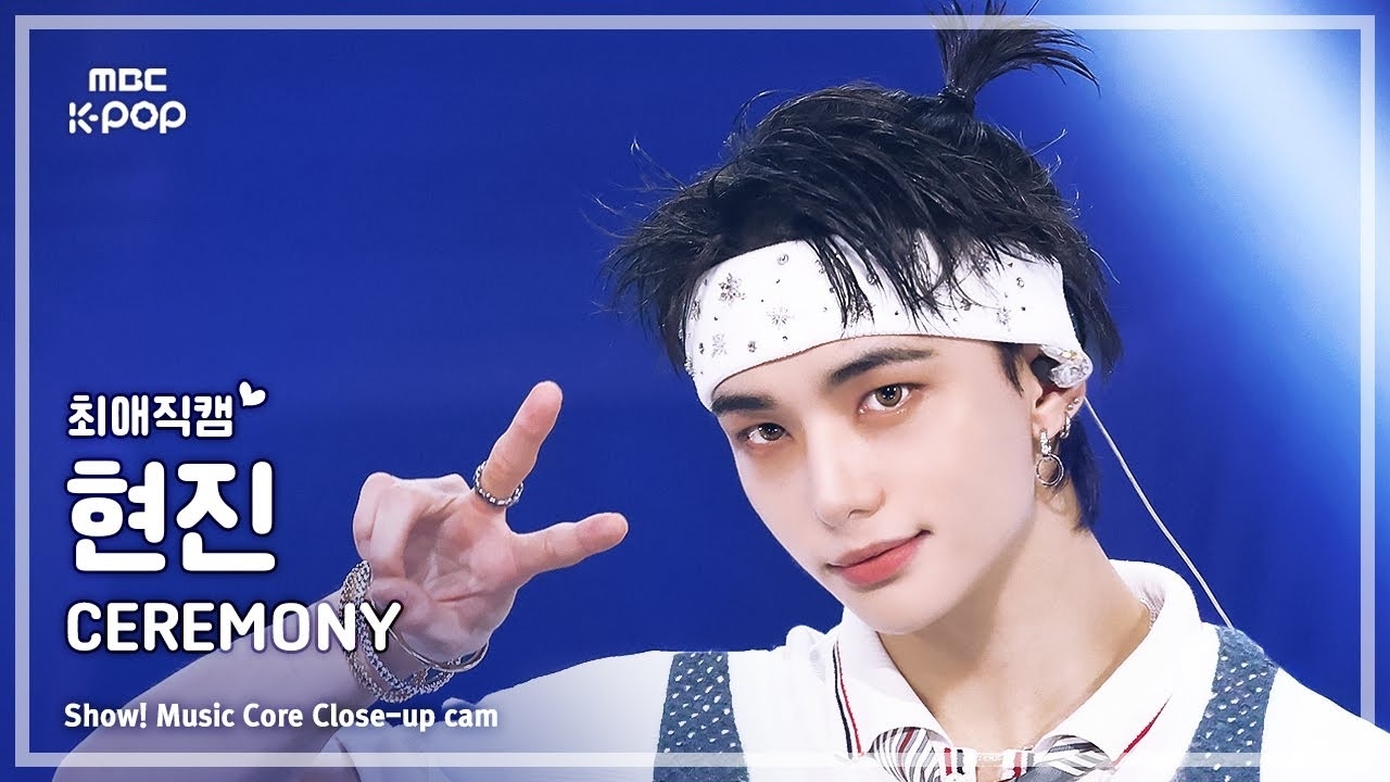Behind-the-scenes cut of Hyunjin (Stray Kids)