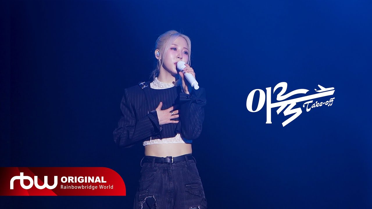Recent activity shot of Moonbyul (MAMAMOO)