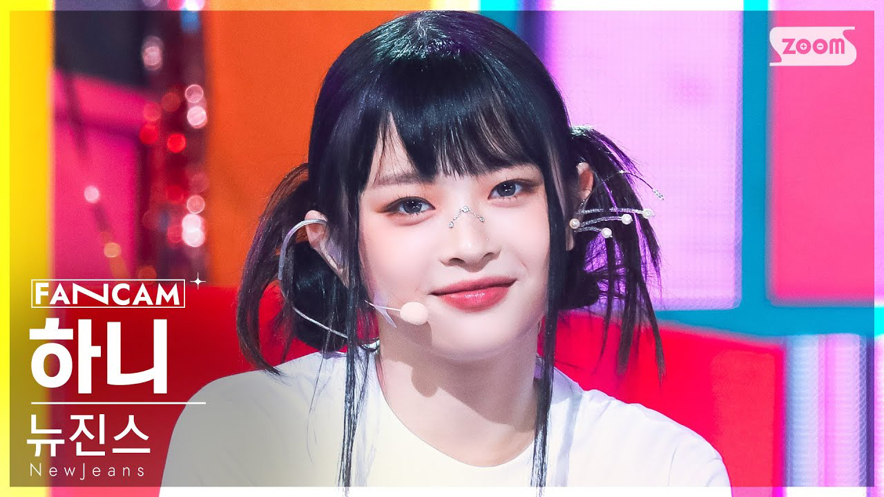 ハニ (NewJeans)の最近の活動写真