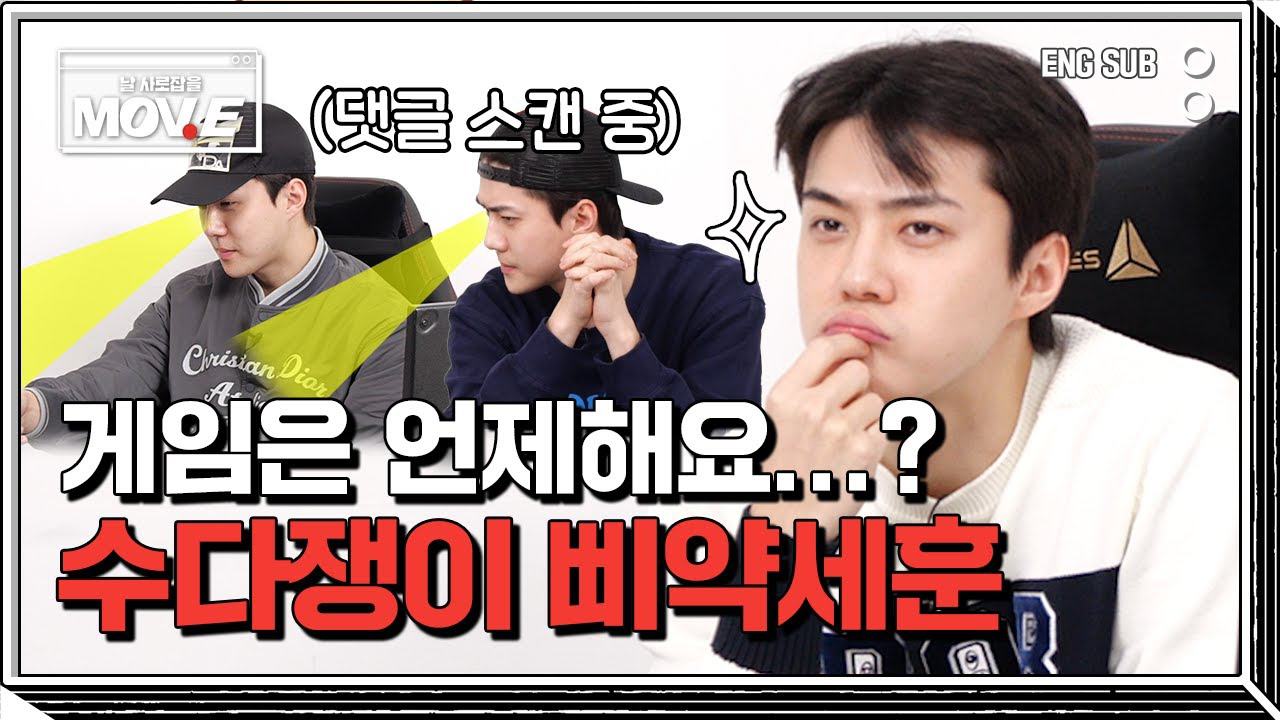 Recent activity shot of Sehun (EXO)