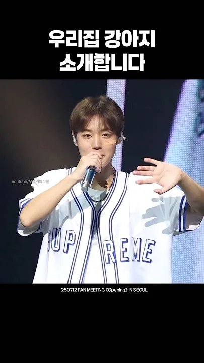The most beloved wallpaper among Park Jihoon's fans
