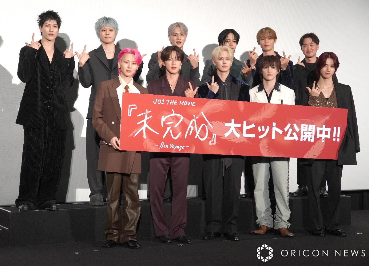 Recent activity shot of Mamehara Issei (JO1)