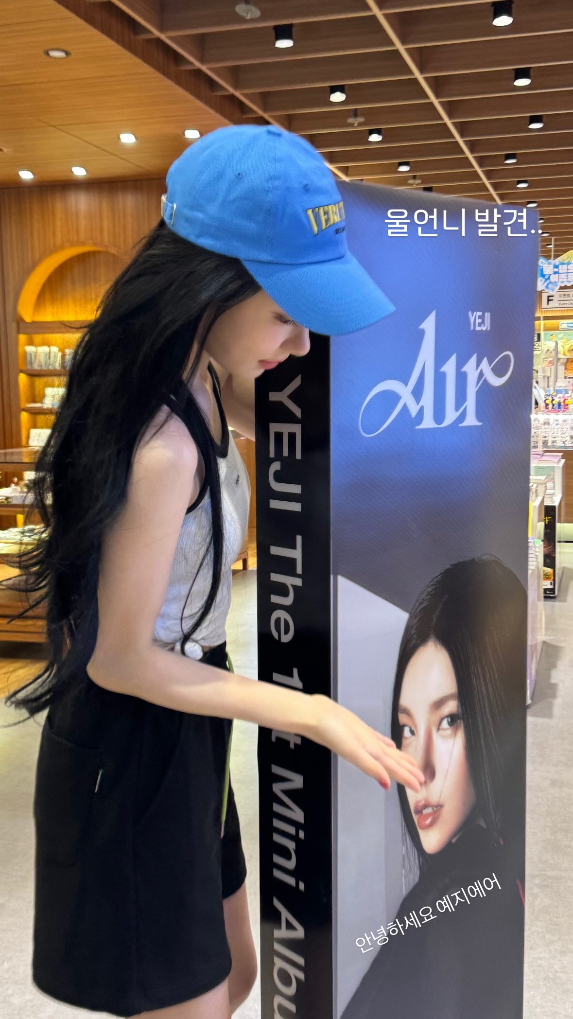 彩領 (ITZY)的最新活動照片