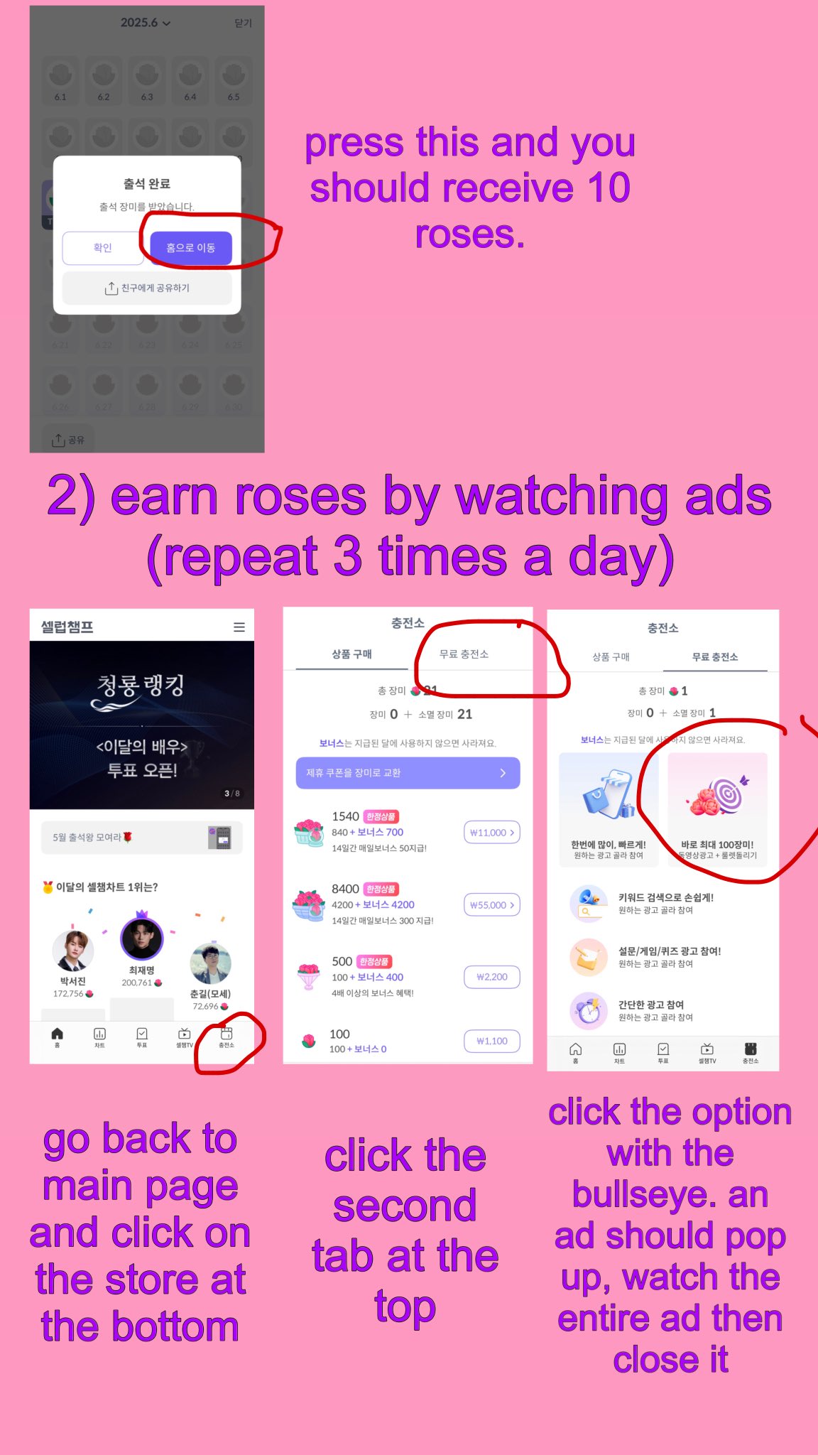 Recent activity shot of Yeonjun (TOMORROW X TOGETHER)