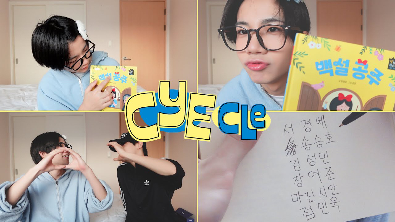 Recent activity shot of CLOSE YOUR EYES