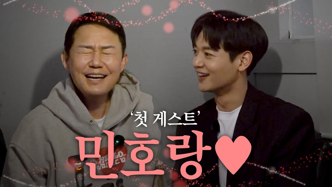 A moment captured by Minho (SHINee)'s fan