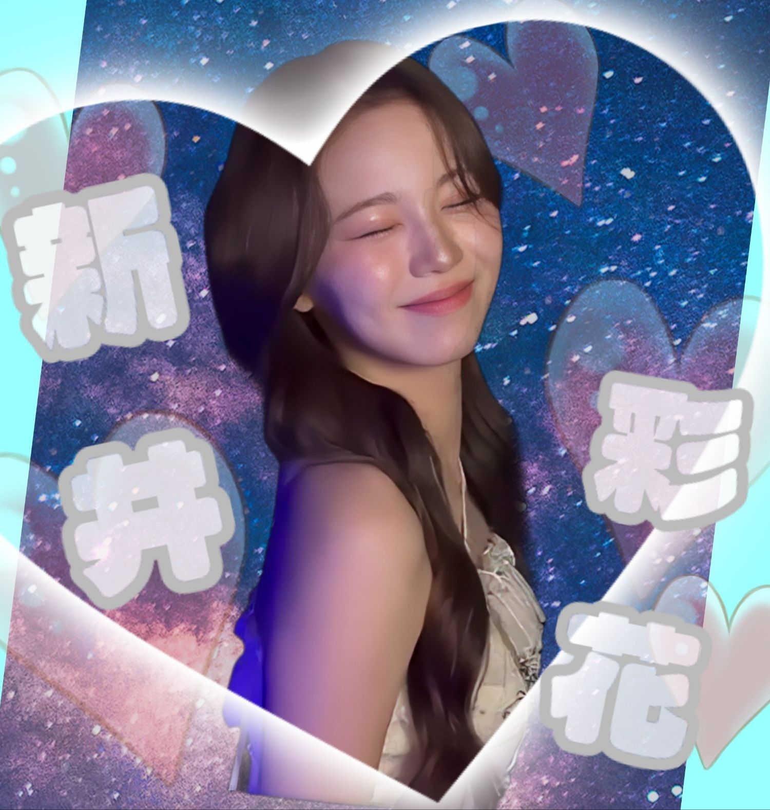 아야카 (NiziU)의 최신 사진