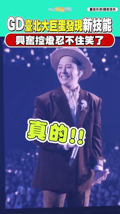 G-DRAGON (BIGBANG)コミュニティで今日一番人気の壁紙