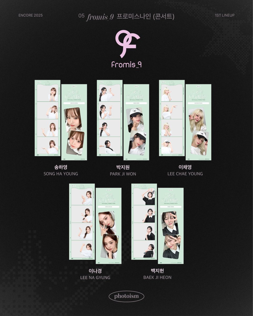 A moment captured by fromis (9)'s fan