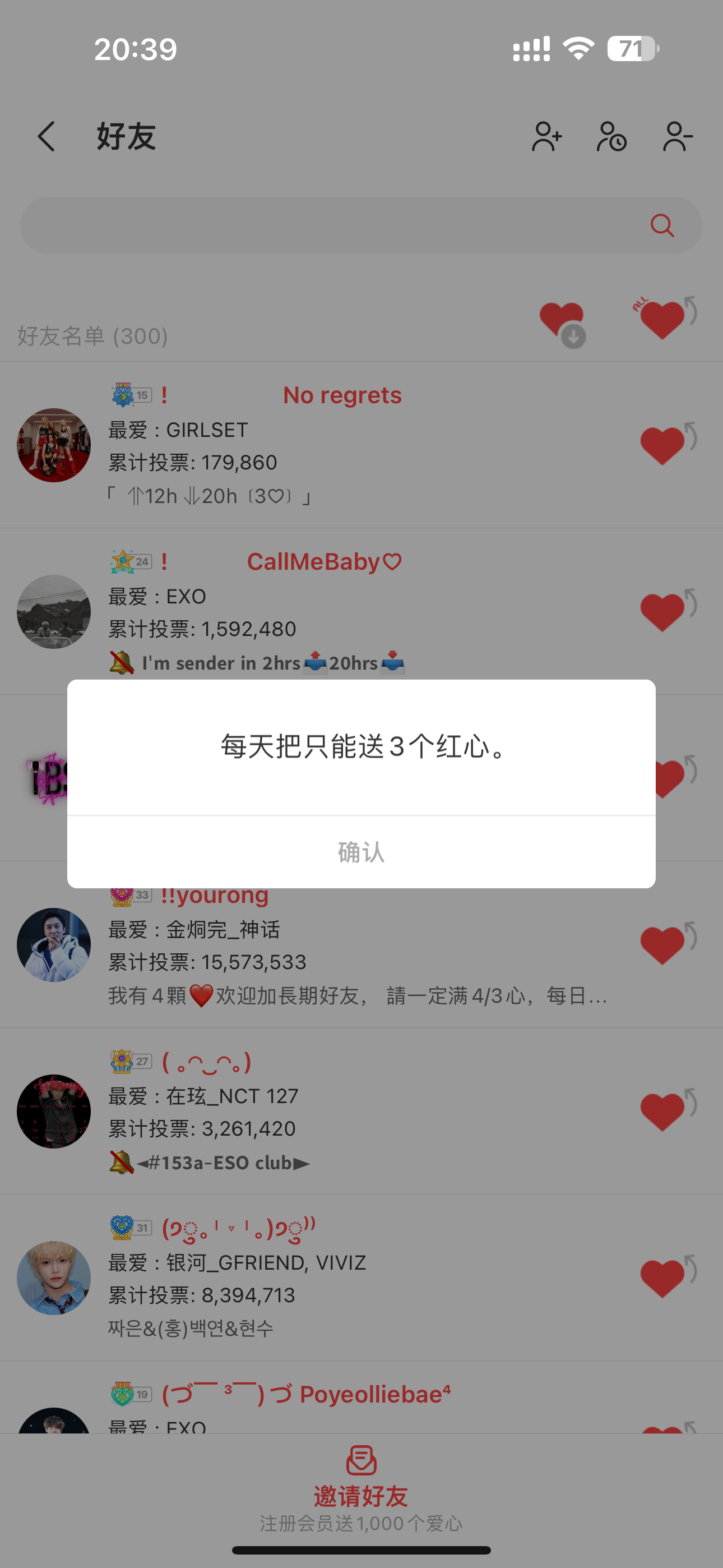 Fan-made special wallpaper for Board