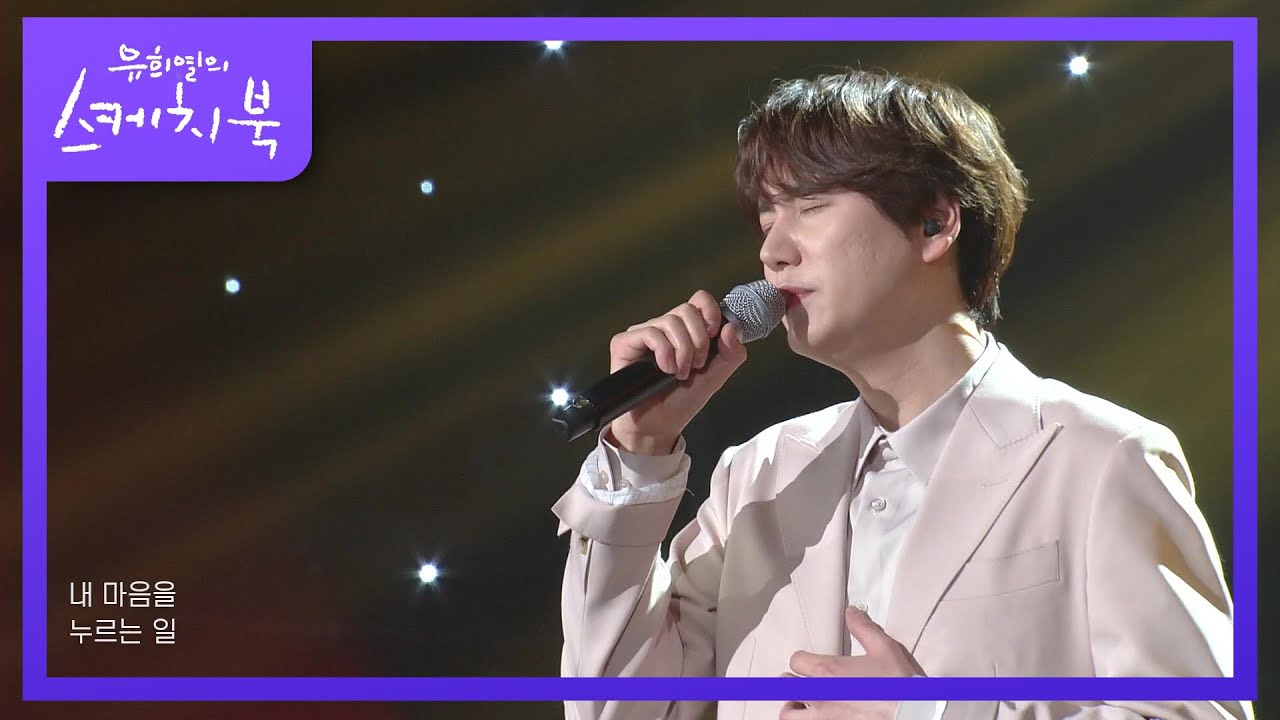 Behind-the-scenes cut of Kyuhyun (Super Junior)