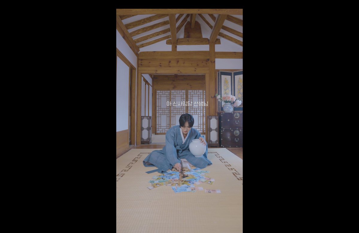 TNX 팬이 찍은 순간