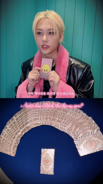 Latest photo of Felix (Stray Kids)