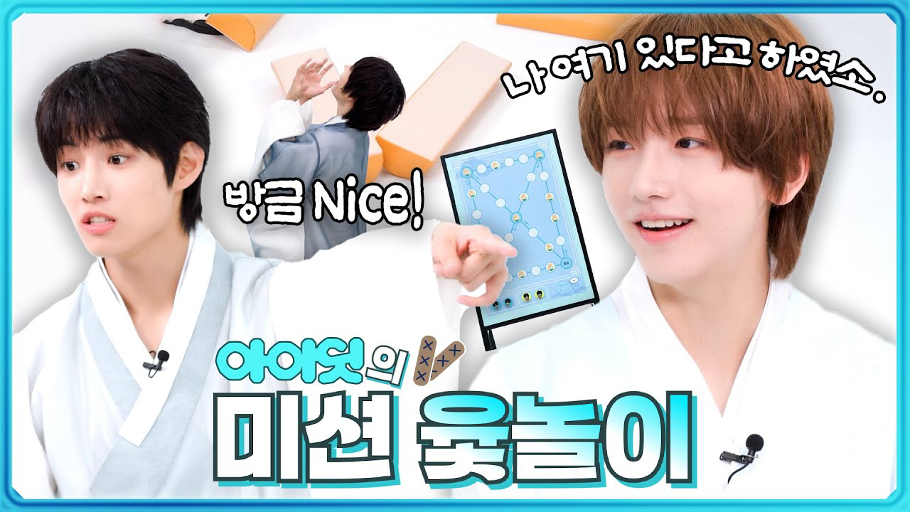 A moment captured by IDID's fan