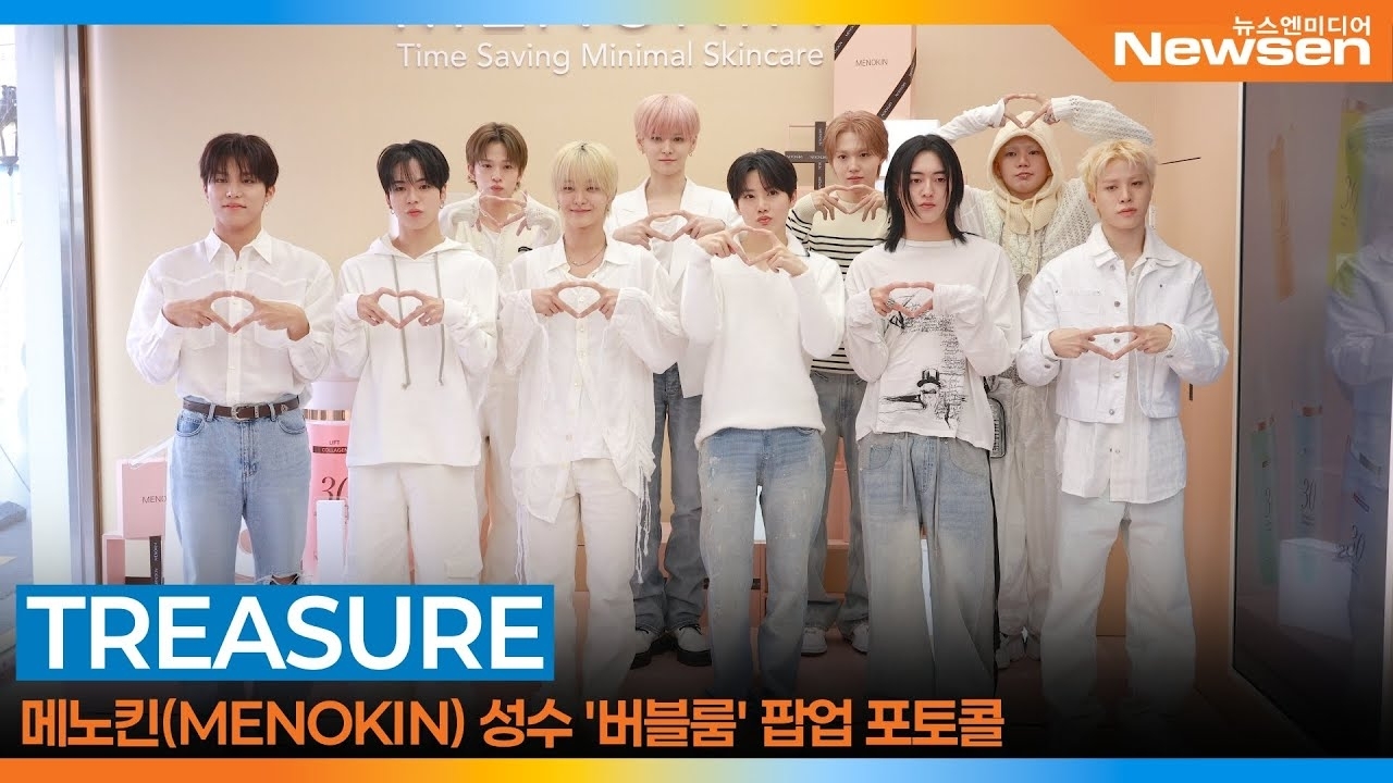 Momen yang diabadikan oleh penggemar So Junghwan (TREASURE)