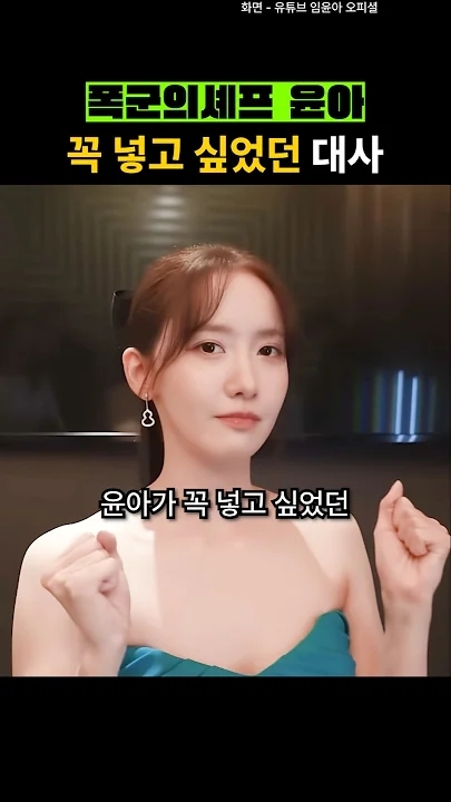 Latest photo of Yoona (Girls' Generation)