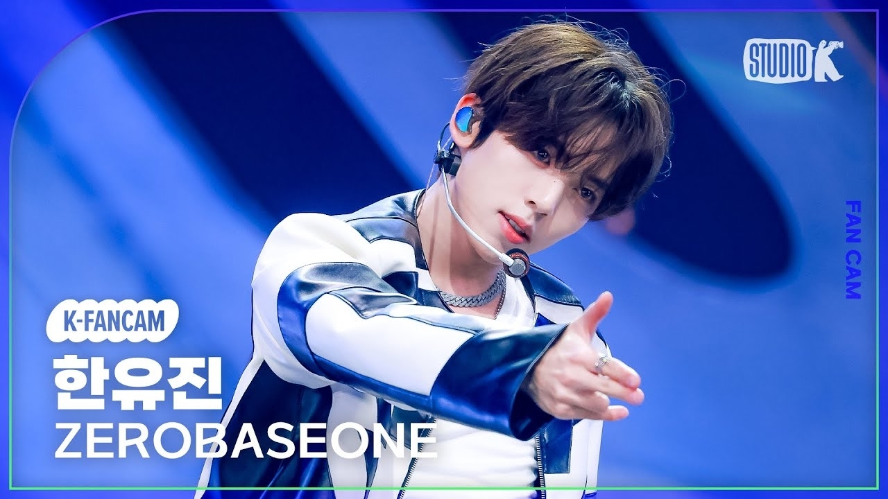 Recent activity shot of Han Yujin (ZEROBASEONE)