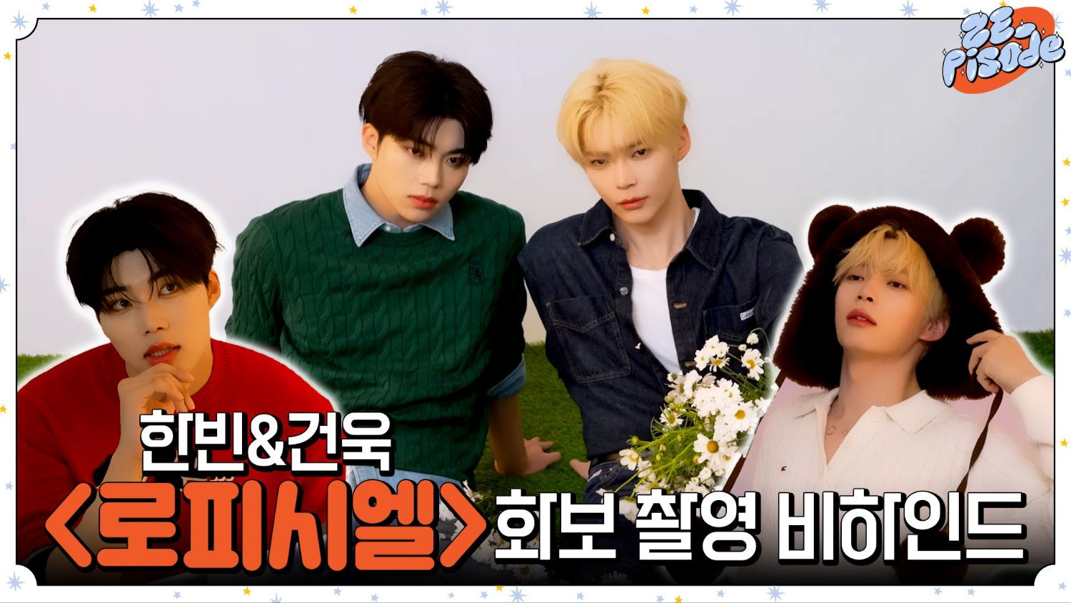 Behind-the-scenes cut of ZEROBASEONE