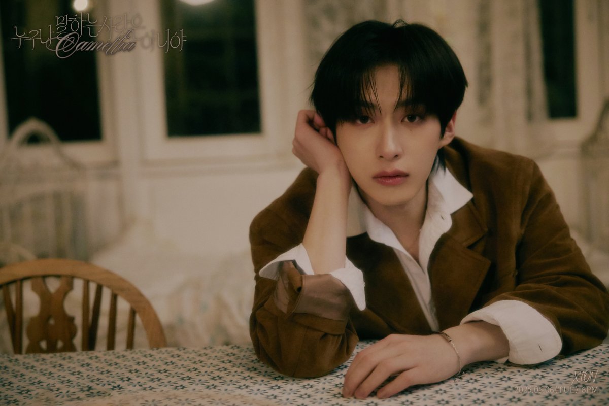 Recent activity shot of ONEUS