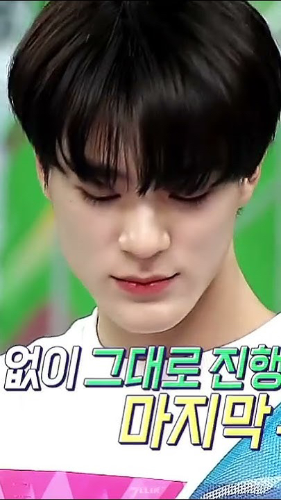 제노 (NCT DREAM) 팬이 찍은 순간