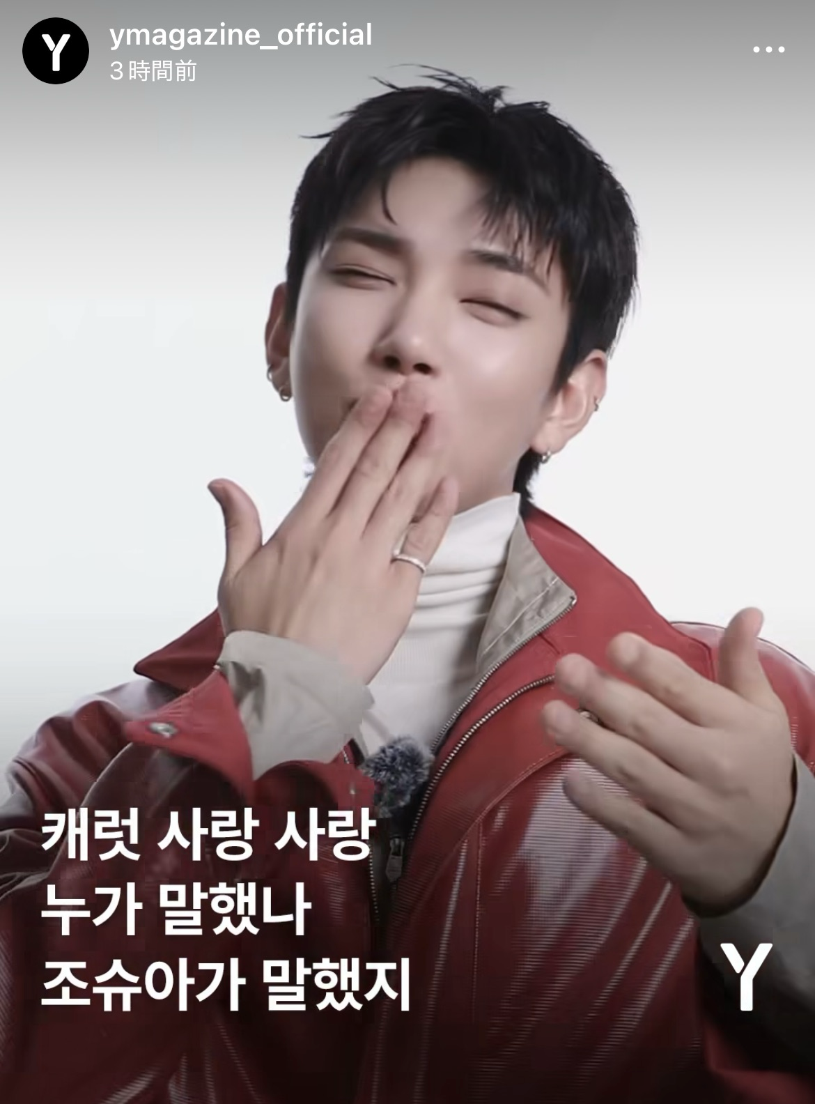 Behind-the-scenes cut of Joshua (SEVENTEEN)