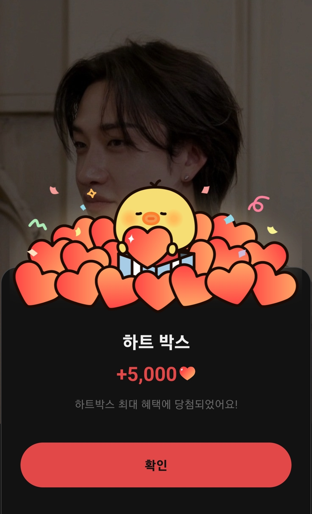A moment captured by Bang Chan (Stray Kids)'s fan