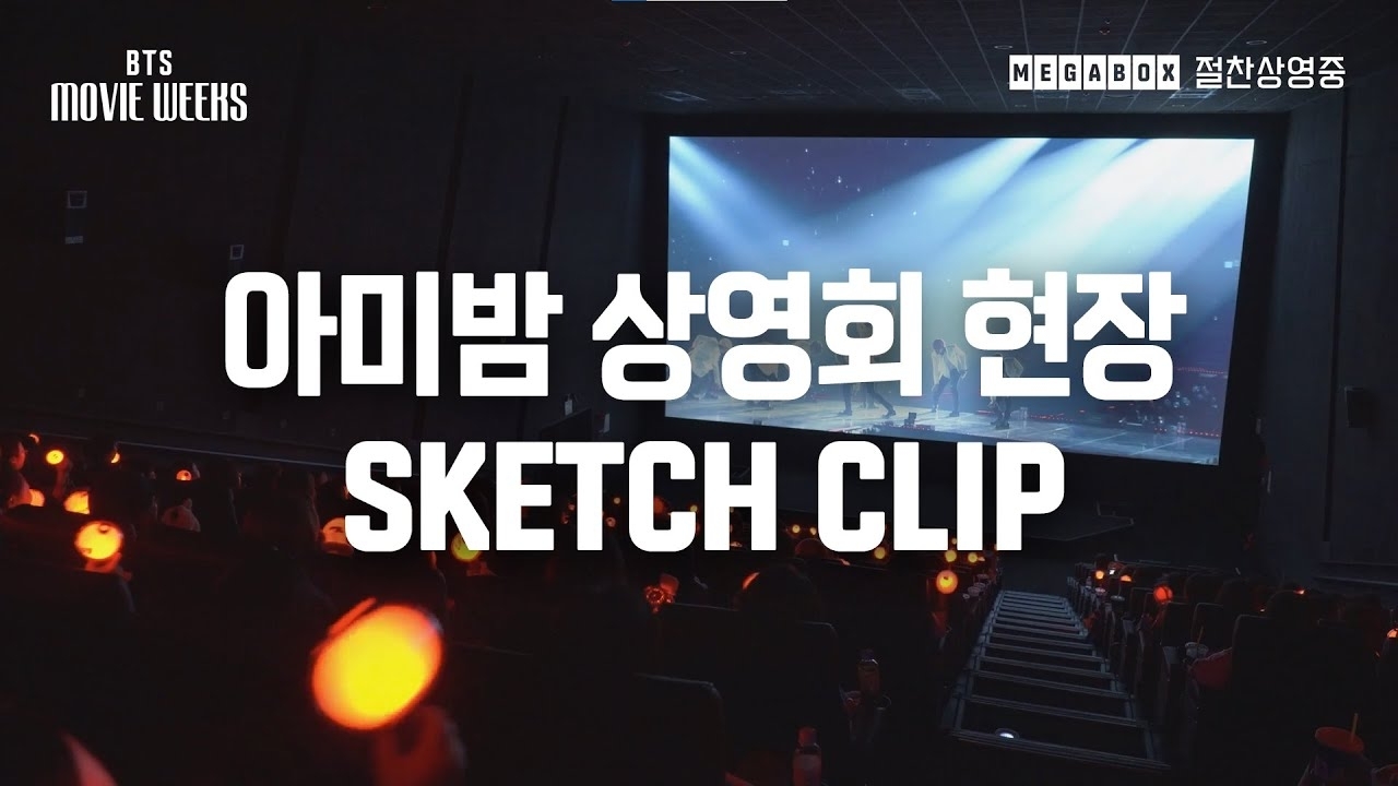 防彈少年團的最新照片