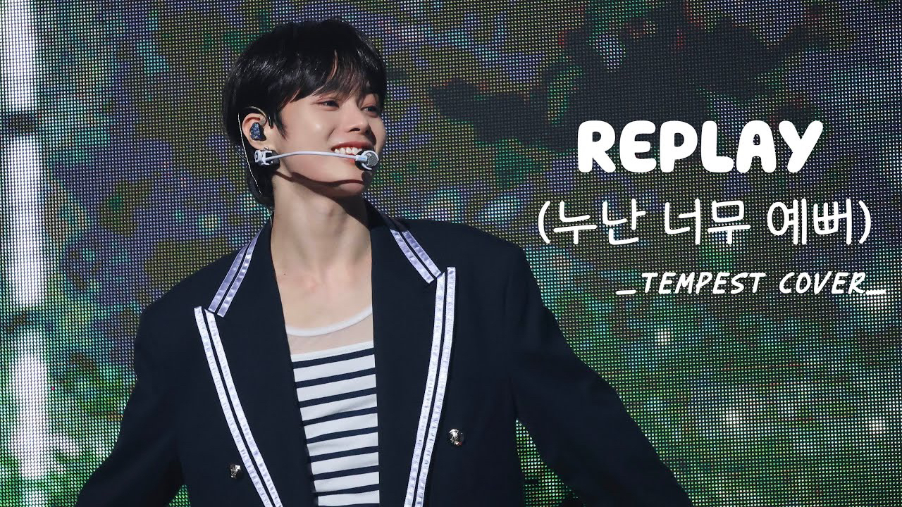 A moment captured by Hanbin (TEMPEST)'s fan