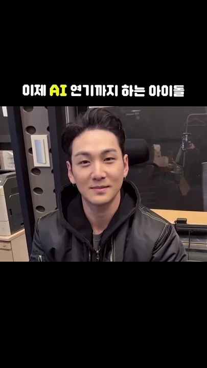 Recent activity shot of Baekho