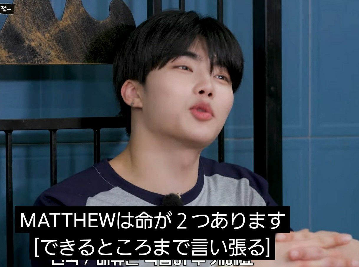 Behind-the-scenes cut of Park Gunwook (ZEROBASEONE)