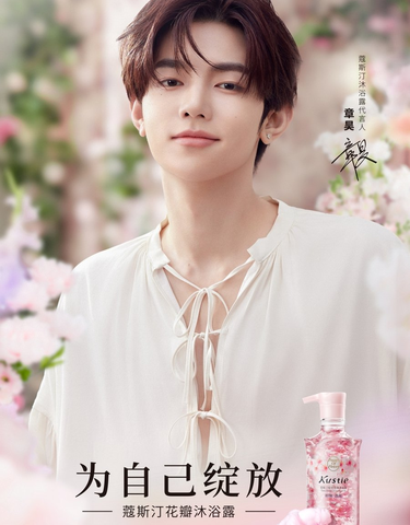 Latest photo of ZEROBASEONE