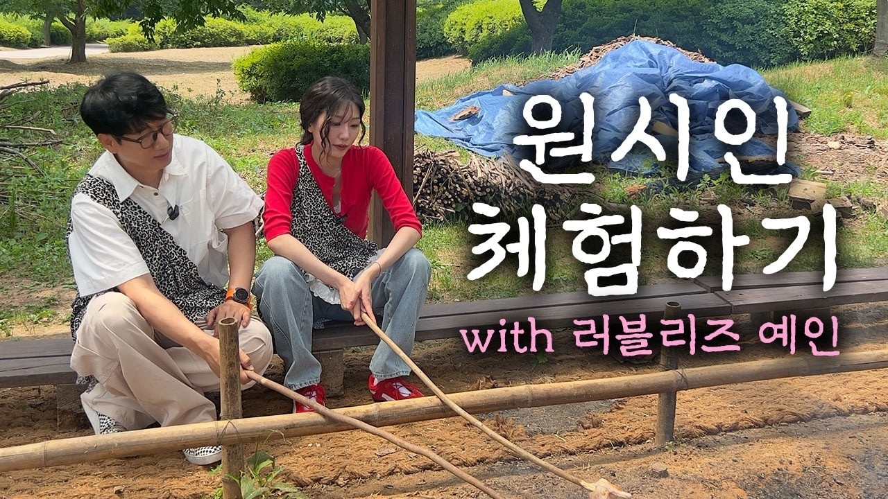 러블리즈의 최신 사진