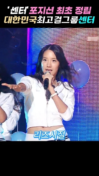 Recent activity shot of Yoona (Girls' Generation)