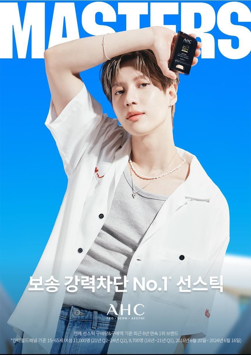 태민 (샤이니) 팬이 찍은 순간