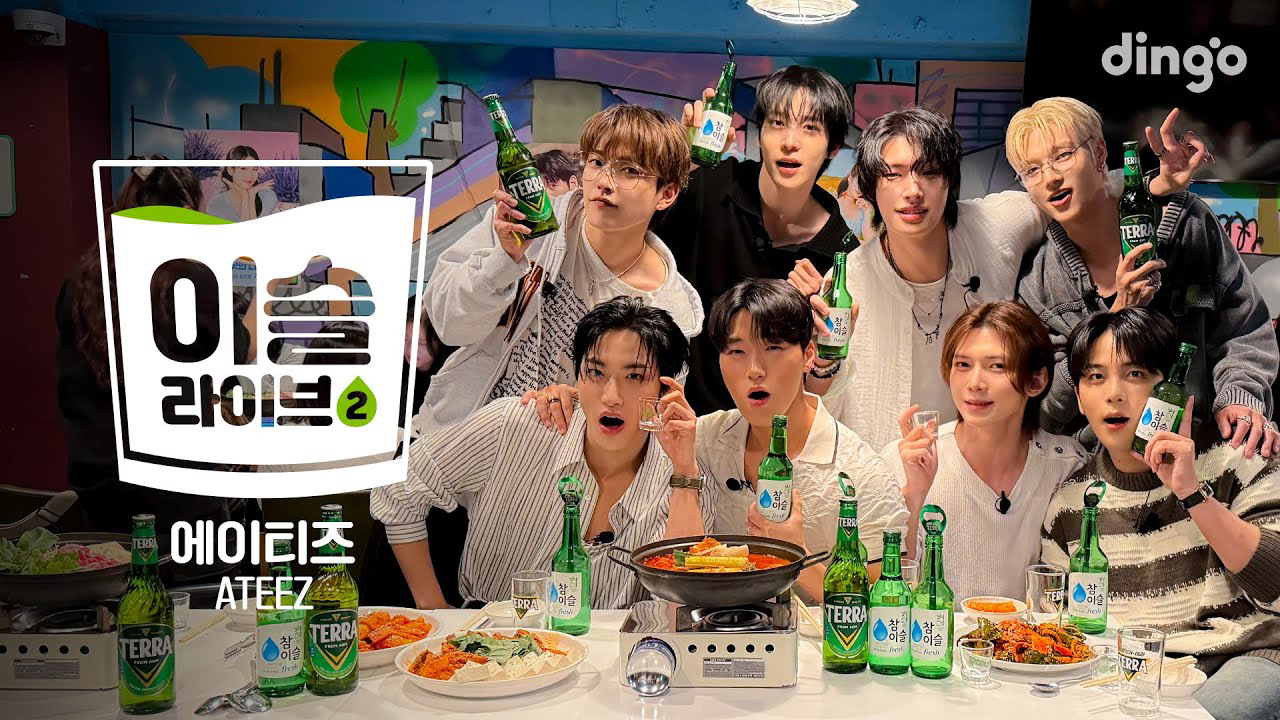 Recent activity shot of ATEEZ