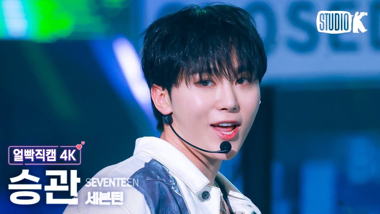 A moment captured by Seungkwan (SEVENTEEN)'s fan