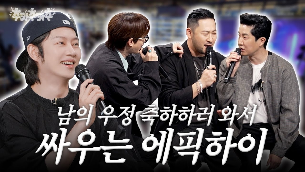 Behind-the-scenes cut of Super Junior