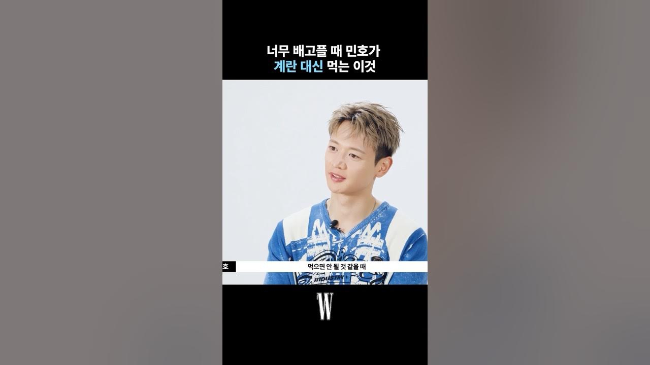 민호 (샤이니) 팬이 찍은 순간