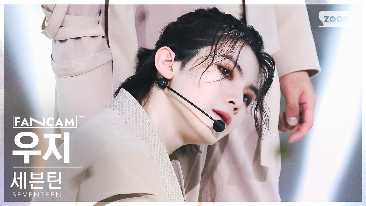 Foto terbaru Woozi (SEVENTEEN)