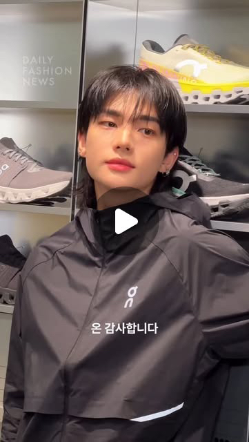 Recent activity shot of Hyunjin (Stray Kids)