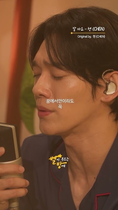 チェン (EXO)の最新写真