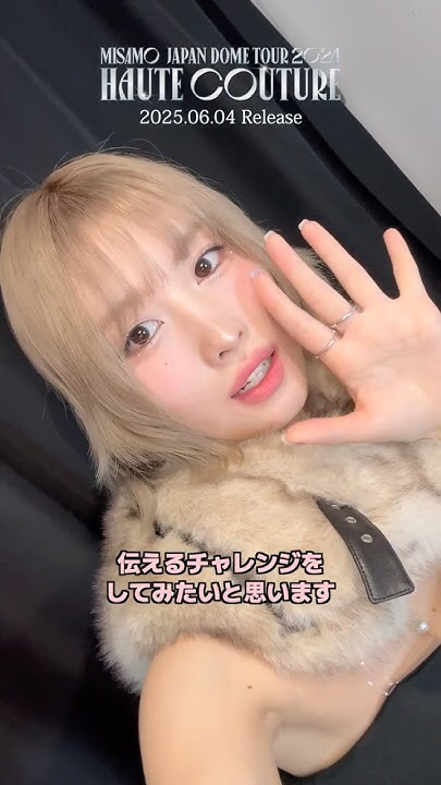 Latest photo of Momo (TWICE)