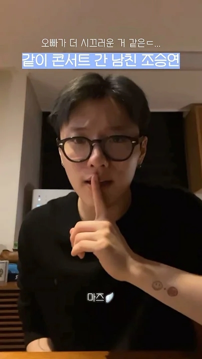 A heartfelt wallpaper shared by WOODZ's fans