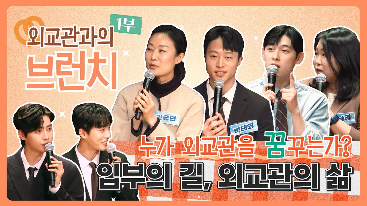 A moment captured by Sunyoul (UP10TION)'s fan