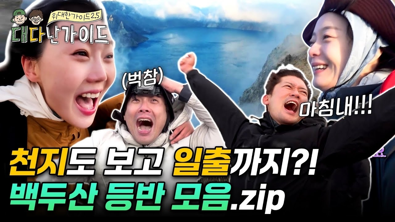 A moment captured by OH MY GIRL's fan