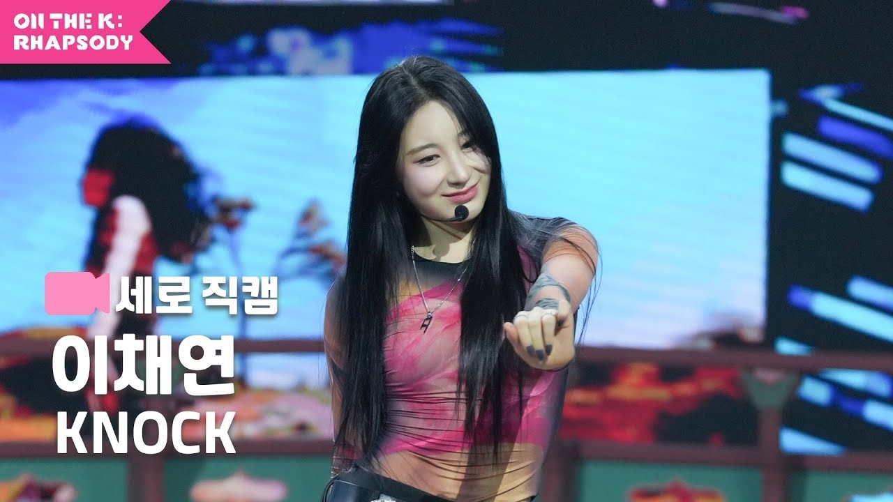 李彩演的幕后花絮