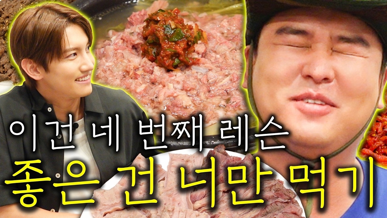 Latest photo of Max (TVXQ)