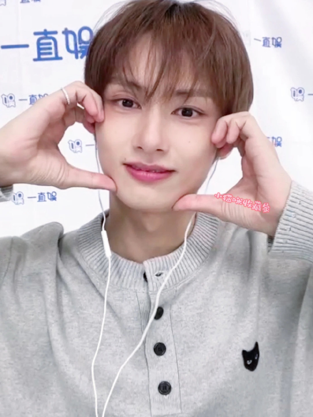 A moment captured by Jun (SEVENTEEN)'s fan